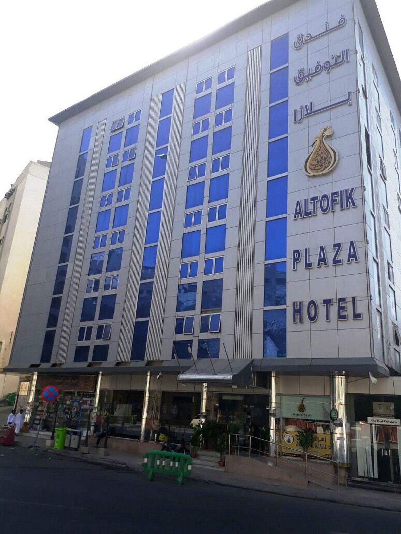 מלון מכה Al Tawfik Plaza מראה חיצוני תמונה